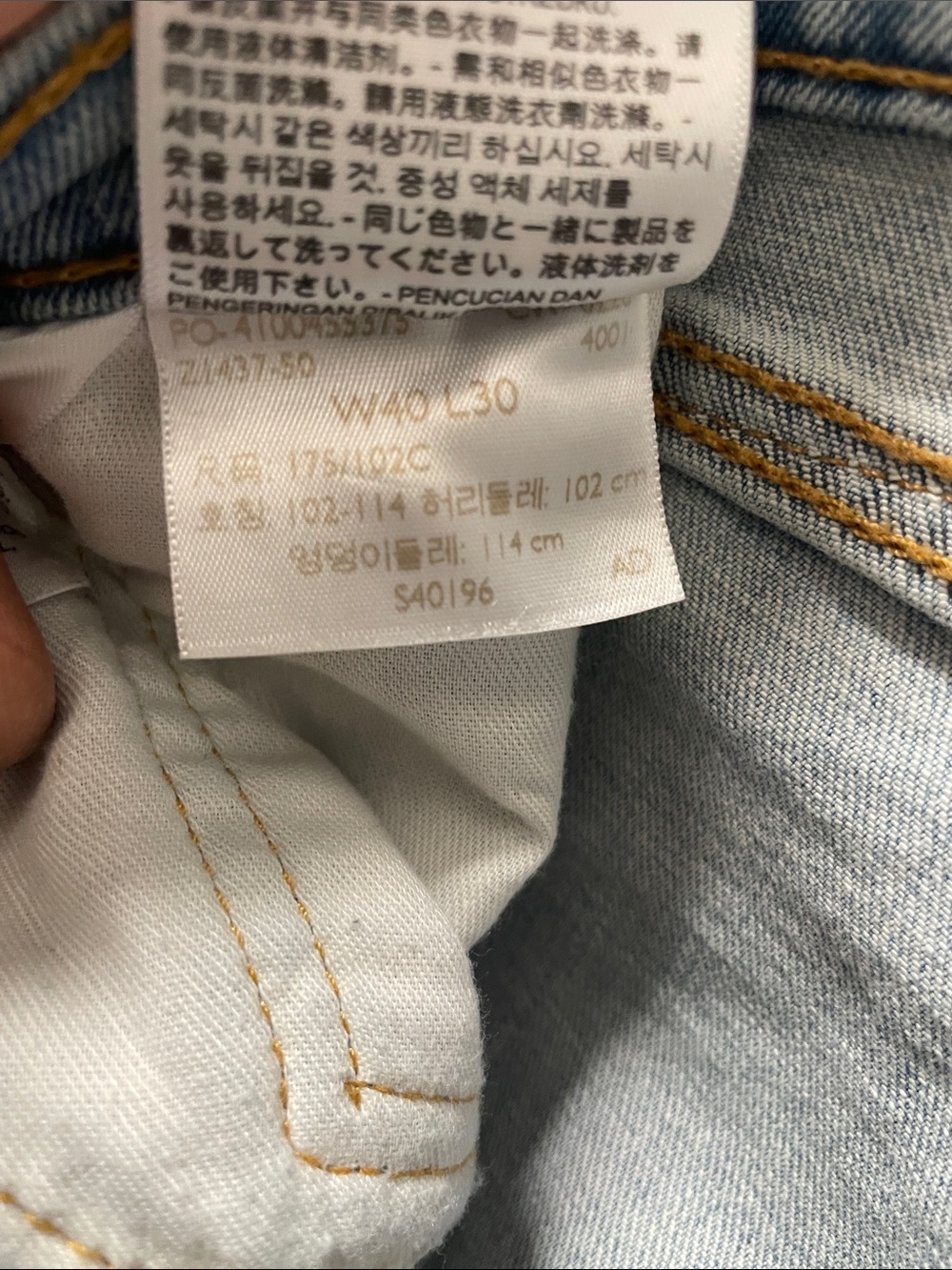 Light Blue Men’s Relaxed Fit Jeans - Picture 7 of 7
